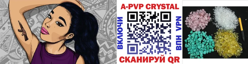 Купить ГАШИШ Alpha-PVP Cocaine Псилоцибиновые грибы Каннабис МЕФ Обь