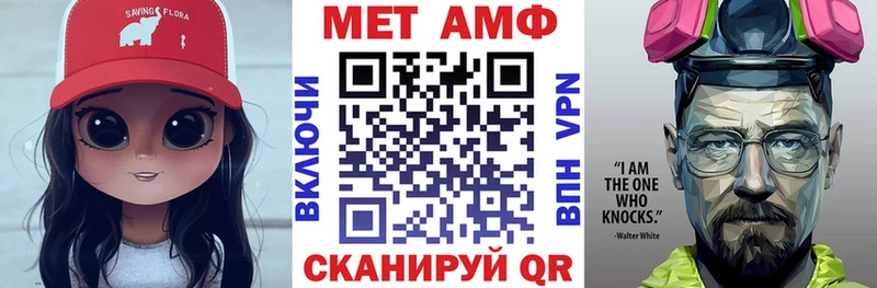 Купить где  Обь  АМФ Розовый 