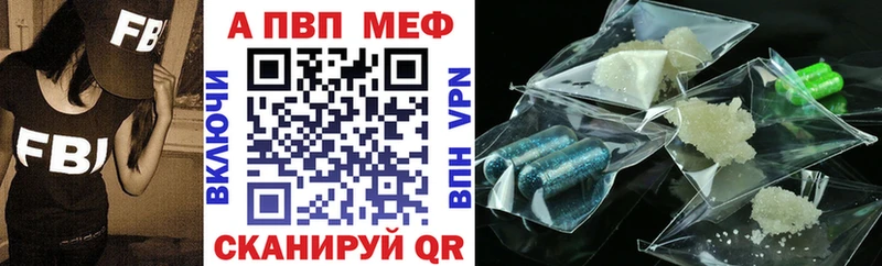 Alfa_PVP Crystall  Купить где  Обь 