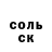 ГЕРОИН хмурый Yisroel Duato