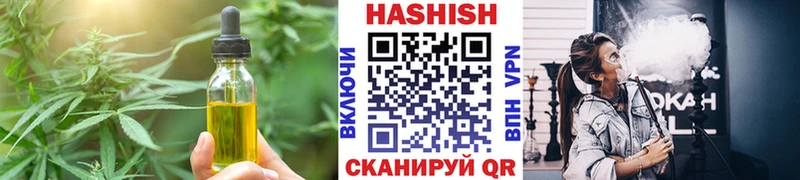 Cannafood конопля  Купить закладки  Обь 