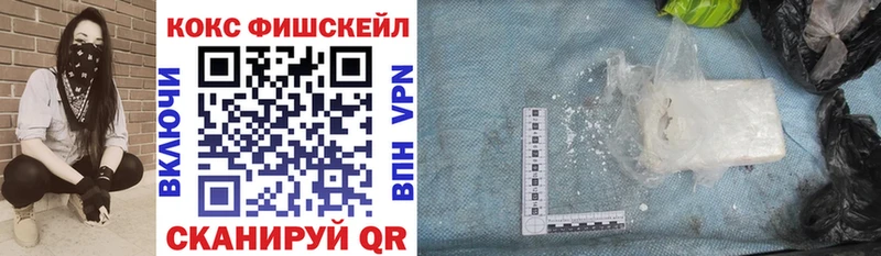 Купить где  Обь  Кокаин VHQ 