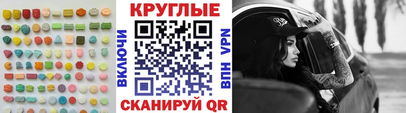 Купить  Обь  Ecstasy louis Vuitton 