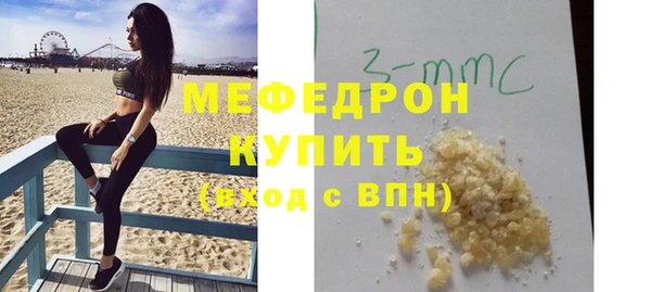 винт Медвежьегорск
