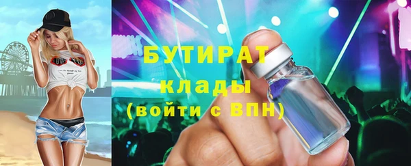 mix Мегион