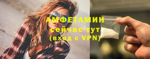 винт Медвежьегорск