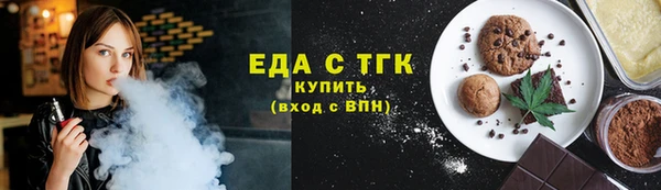 mix Мегион