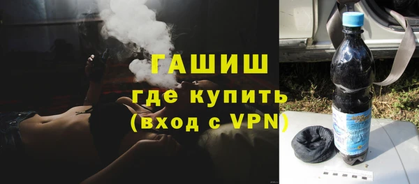 винт Медвежьегорск
