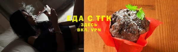 mix Мегион