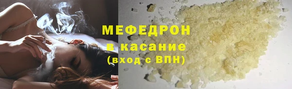 mix Мегион