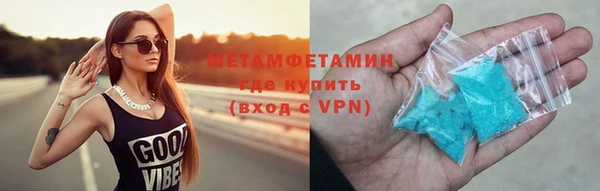 винт Медвежьегорск