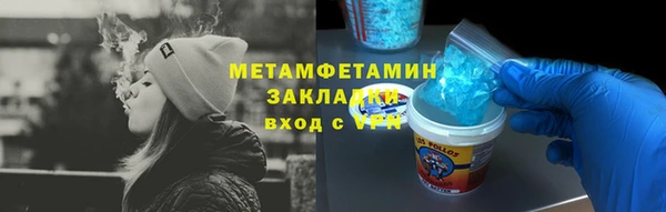 гидропоника Медногорск