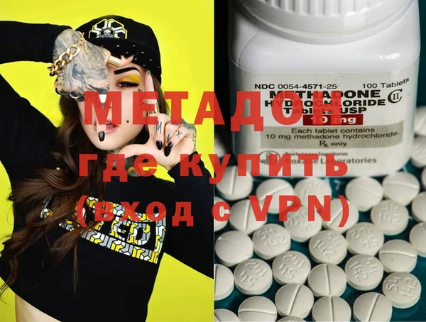 mix Мегион