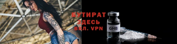 mix Мегион