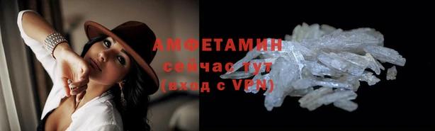 винт Медвежьегорск