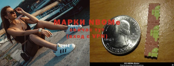 винт Медвежьегорск