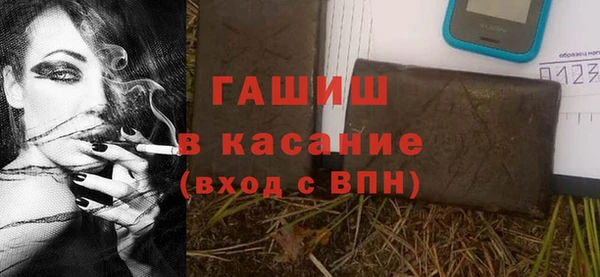 винт Медвежьегорск