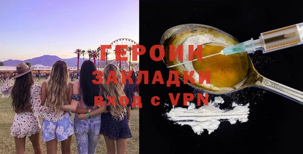 винт Медвежьегорск