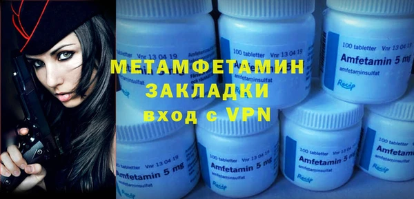 хмурый Майский