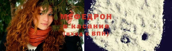 mix Мегион