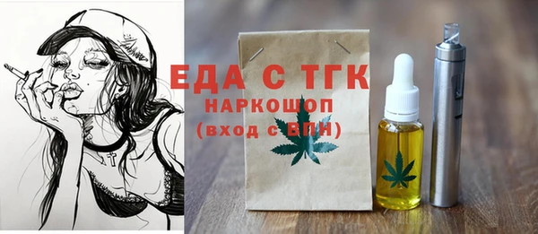 mix Мегион