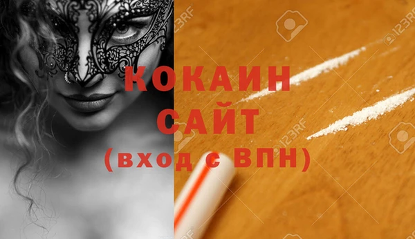 винт Медвежьегорск