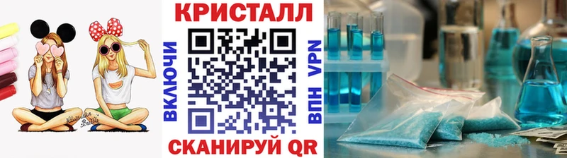Купить закладки  Обь  МЕТАМФЕТАМИН кристалл 