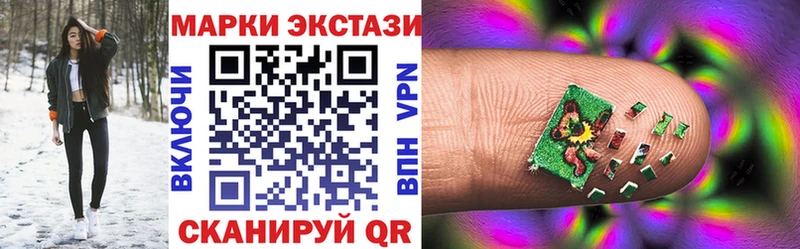 Купить  Обь  Марки N-bome 1,5мг 