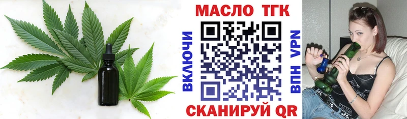 Купить  Обь  ТГК Wax 